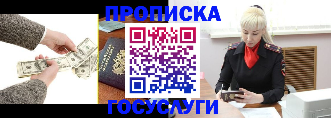 временная регистрация адрес в Дербенте