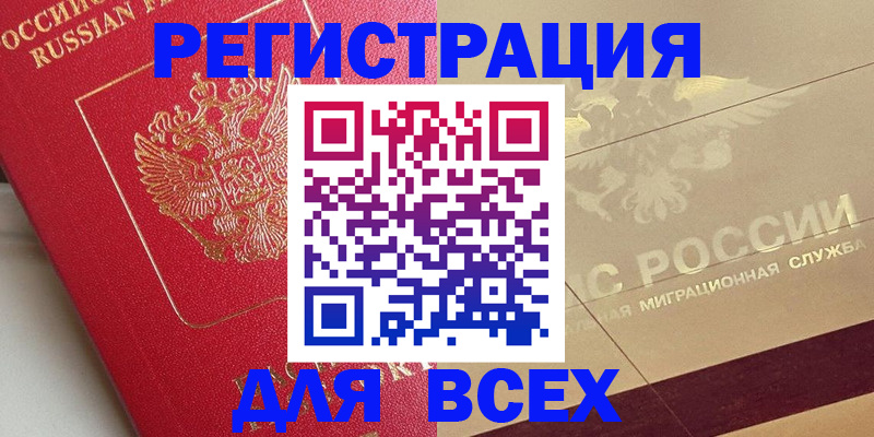 найти адрес прописки в Дербенте