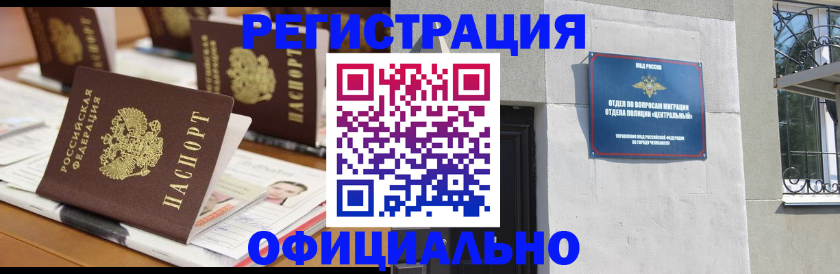 где прописаться в Дербенте